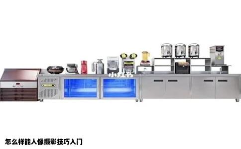 怎么样能人像摄影技巧入门