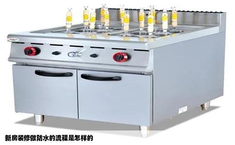 新房装修做防水的流程是怎样的