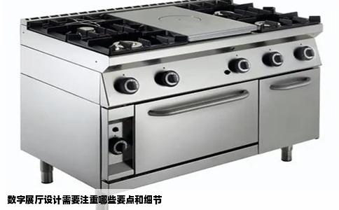数字展厅设计需要注重哪些要点和细节