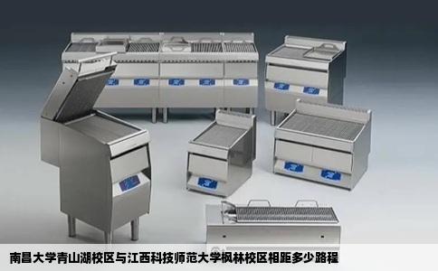 南昌大学青山湖校区与江西科技师范大学枫林校区相距多少路程