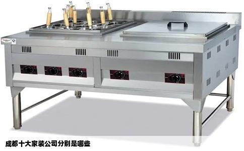 成都十大家装公司分别是哪些