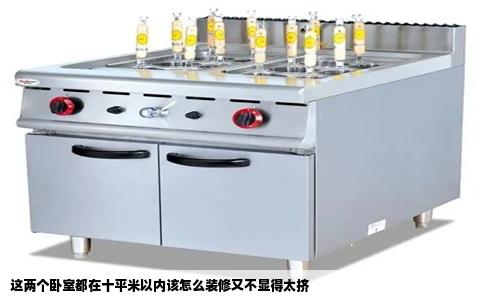 这两个卧室都在十平米以内该怎么装修又不显得太挤