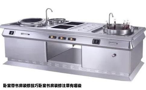 卧室带书房装修技巧卧室书房装修注意有哪些