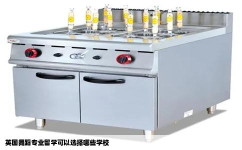英国舞蹈专业留学可以选择哪些学校