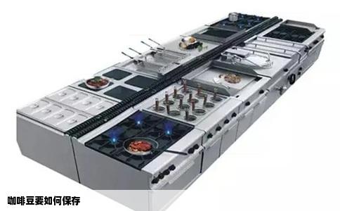 咖啡豆要如何保存