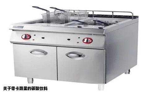 关于零卡路里的碳酸饮料