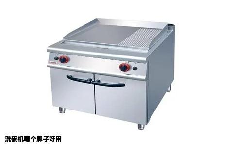 洗碗机哪个牌子好用