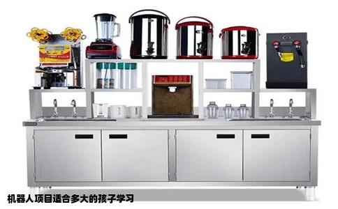 机器人项目适合多大的孩子学习