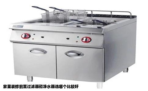 家里装修前置过滤器和净水器选哪个比较好