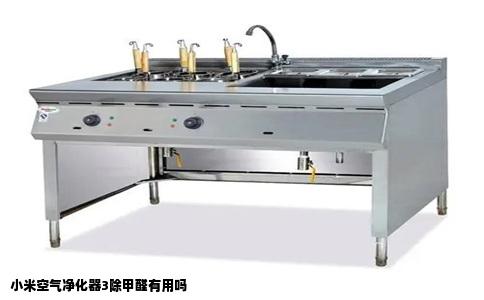 小米空气净化器3除甲醛有用吗
