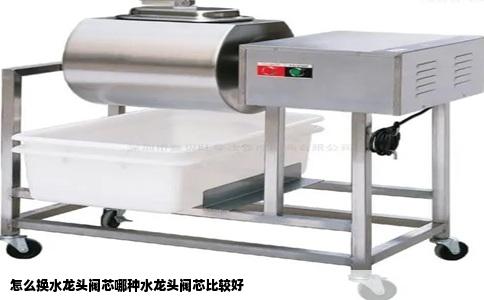 怎么换水龙头阀芯哪种水龙头阀芯比较好