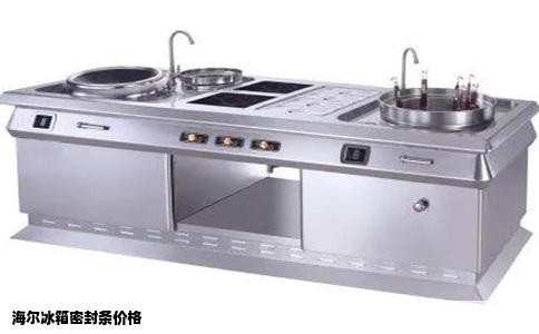 海尔冰箱密封条价格