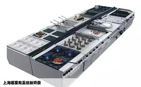 上海哪里有卖丝袜奶茶