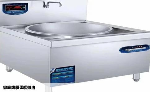家庭烤箱蛋糕做法