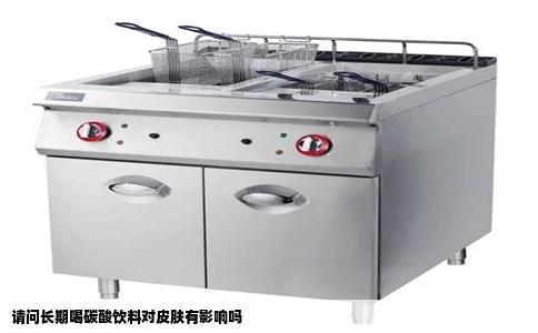 请问长期喝碳酸饮料对皮肤有影响吗