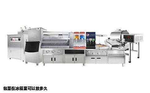 包菜在冰箱里可以放多久