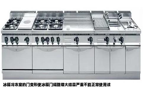 冰箱冷冻室的门变形使冰箱门缝隙增大结霜严重不能正常使用该