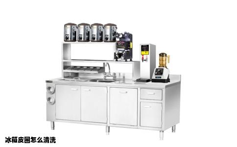 冰箱皮圈怎么清洗