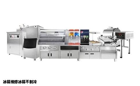 冰箱维修冰箱不制冷