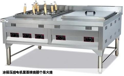 冰箱压缩电机里面接线那个是火线