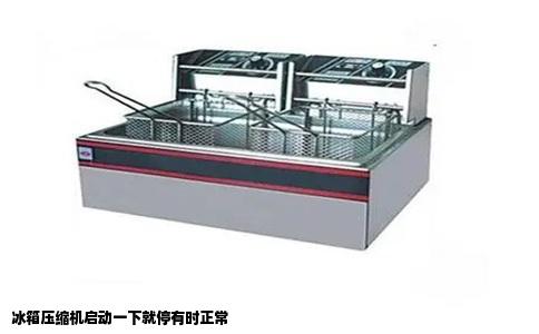 冰箱压缩机启动一下就停有时正常