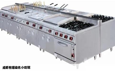 成都有哪些名小吃呢