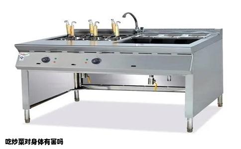 吃炒菜对身体有害吗