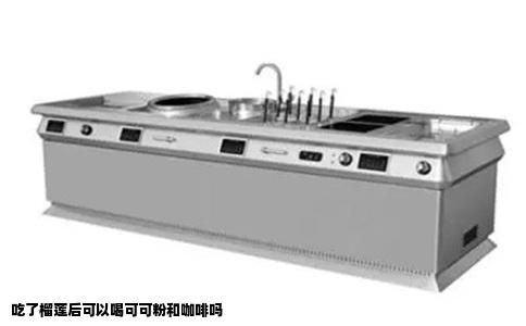 吃了榴莲后可以喝可可粉和咖啡吗