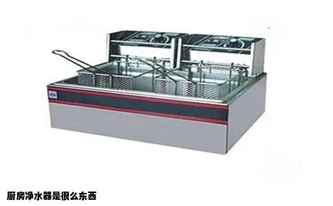 厨房净水器是很么东西