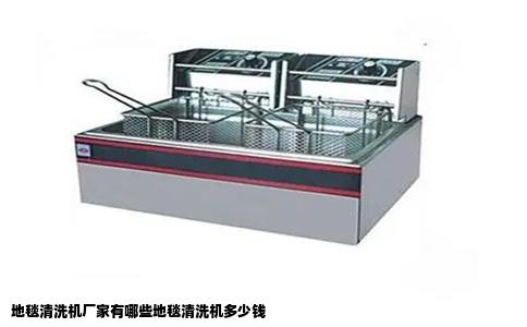 地毯清洗机厂家有哪些地毯清洗机多少钱