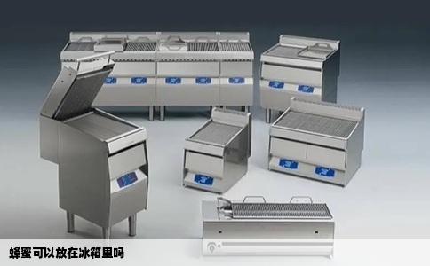 蜂蜜可以放在冰箱里吗