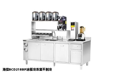 海信BCD218BP冰箱冷冻室不制冷