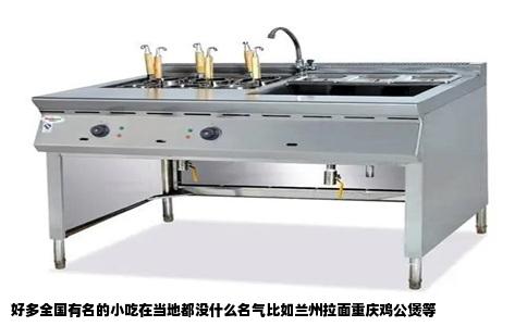 好多全国有名的小吃在当地都没什么名气比如兰州拉面重庆鸡公煲等