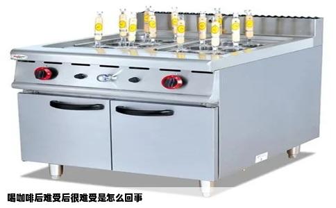 喝咖啡后难受后很难受是怎么回事