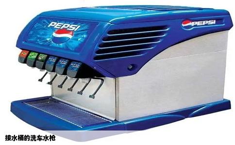 接水桶的洗车水枪