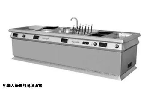 机器人语言的编程语言