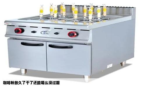 咖啡粉放久了干了还能喝么没过期