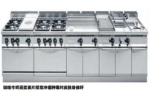 咖啡牛奶豆浆麦片经常冲哪种喝对皮肤身体好