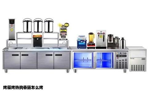 烤箱烤热狗香肠怎么烤