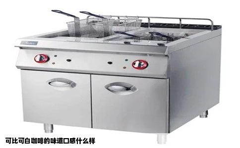 可比可白咖啡的味道口感什么样