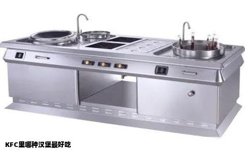 KFC里哪种汉堡最好吃