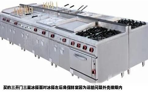 买的三开门三星冰箱面对冰箱左后角保鲜室因为运输问题外壳撞瘪内