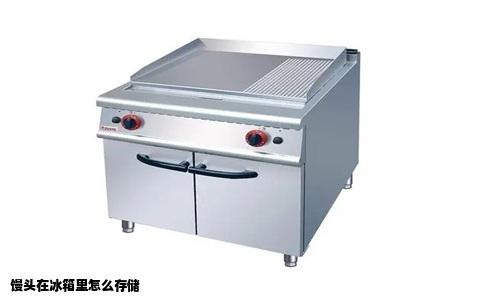 馒头在冰箱里怎么存储