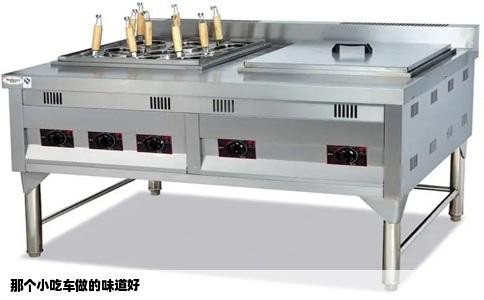 那个小吃车做的味道好