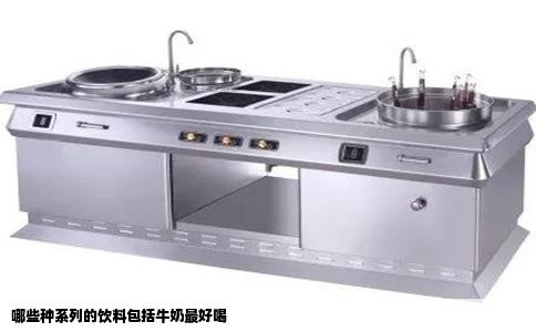 哪些种系列的饮料包括牛奶最好喝