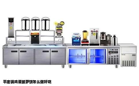 平底锅鸡蛋披萨饼怎么做好吃