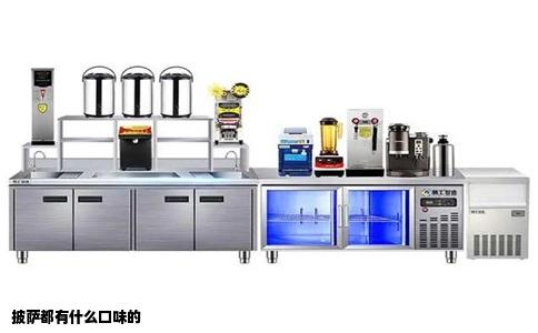 披萨都有什么口味的