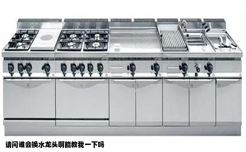 请问谁会换水龙头啊能教我一下吗