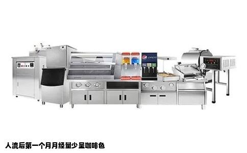 人流后第一个月月经量少呈咖啡色