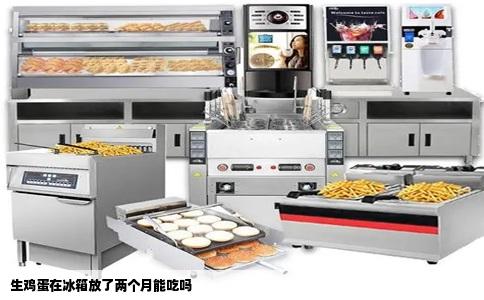 生鸡蛋在冰箱放了两个月能吃吗